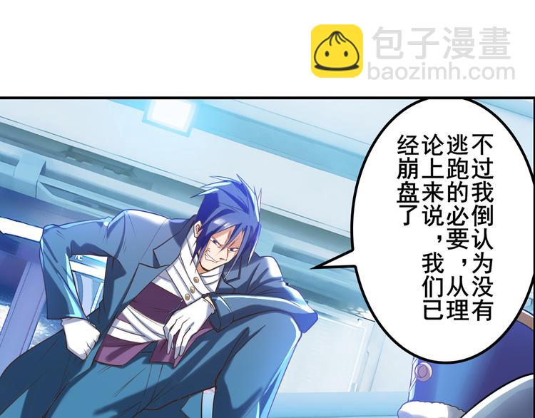 第196话133