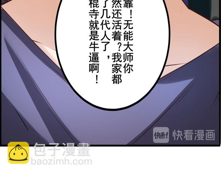 第196话14