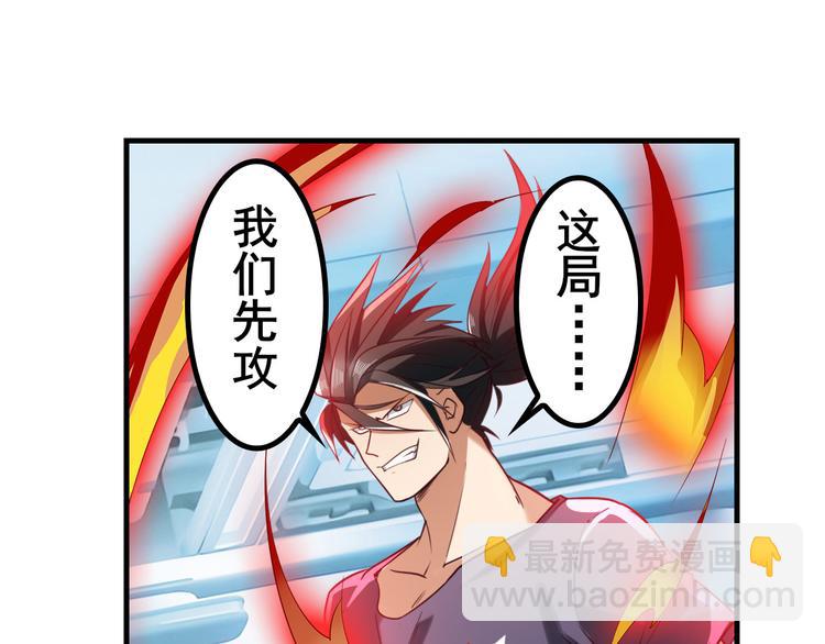 第196话144
