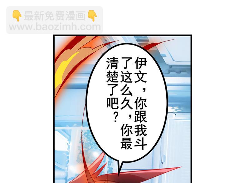 第196话150