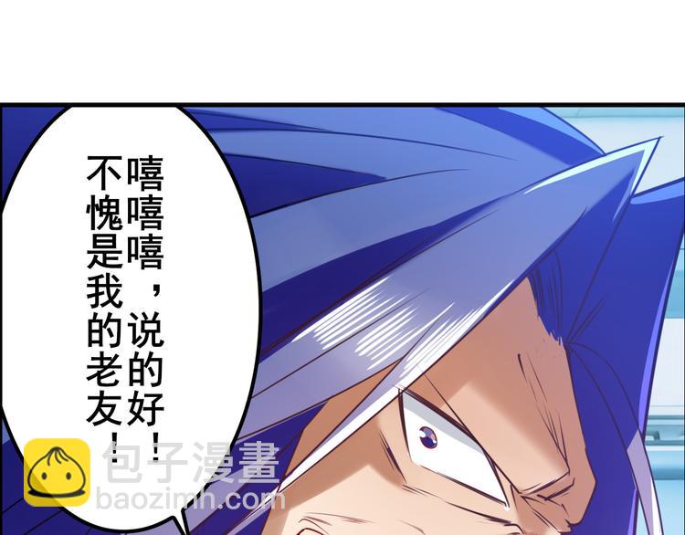 第196话156