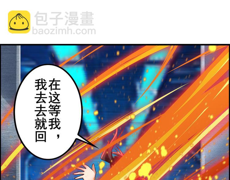 第196话163