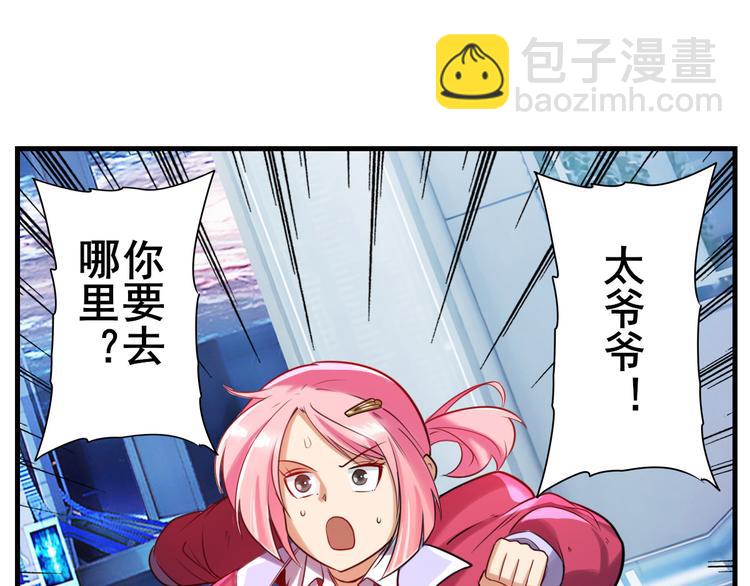 第196话166