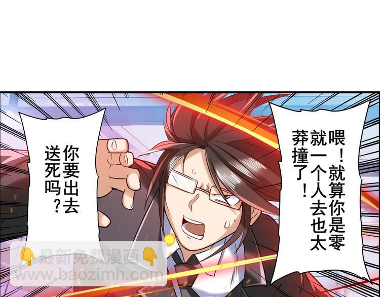 第196话172