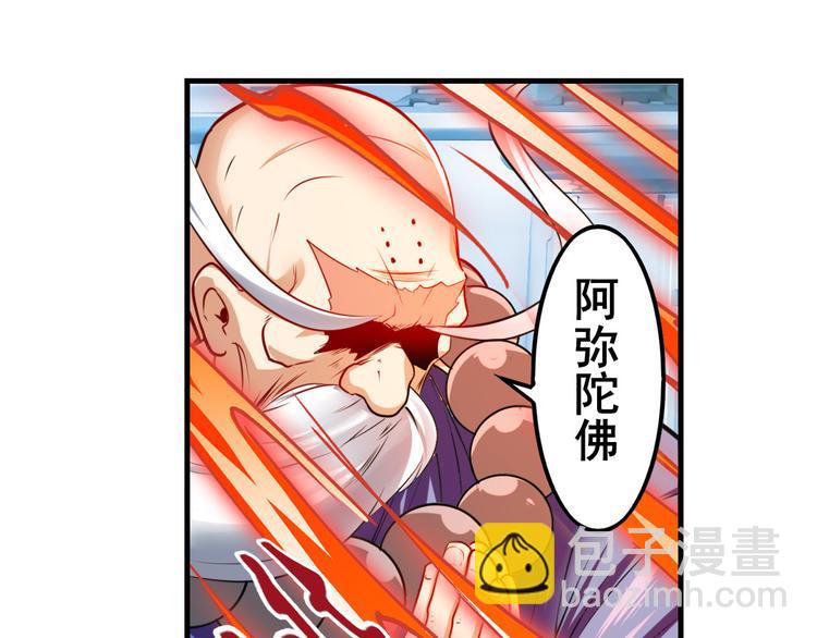 第196话184