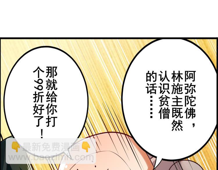 第196话19