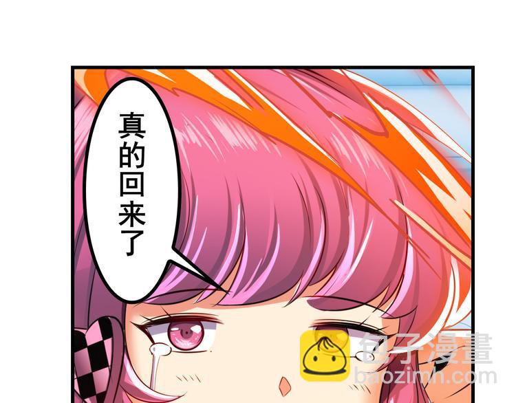 第196话190