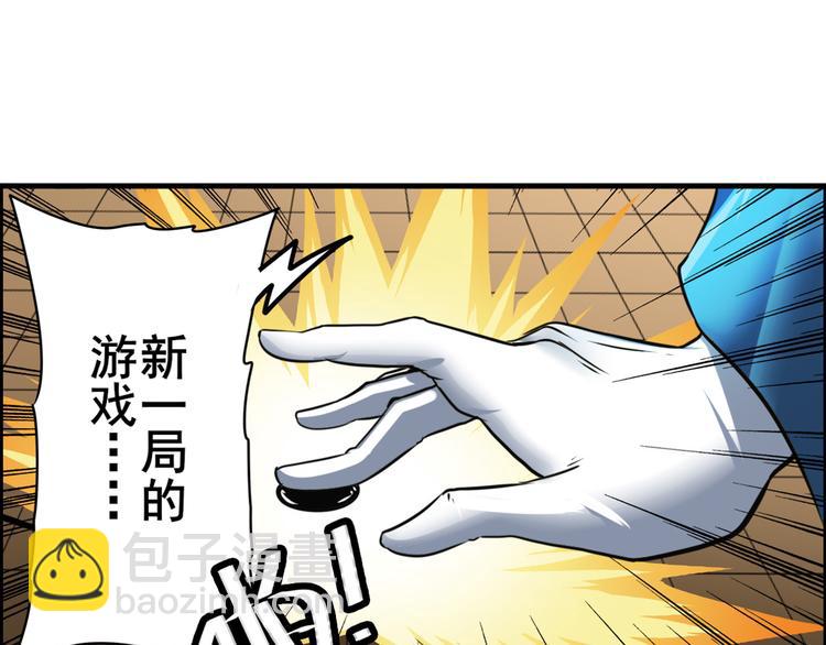 第196话194