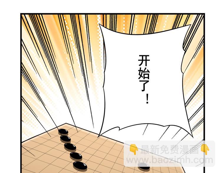 第196话196