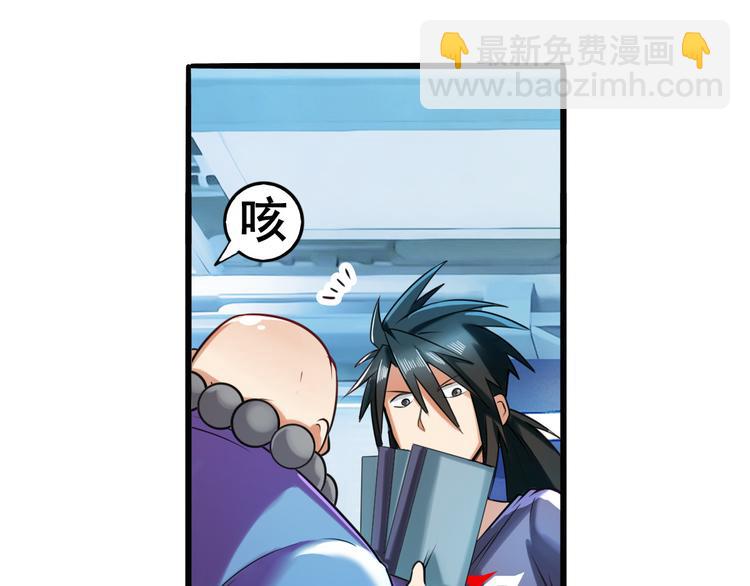 第196话22