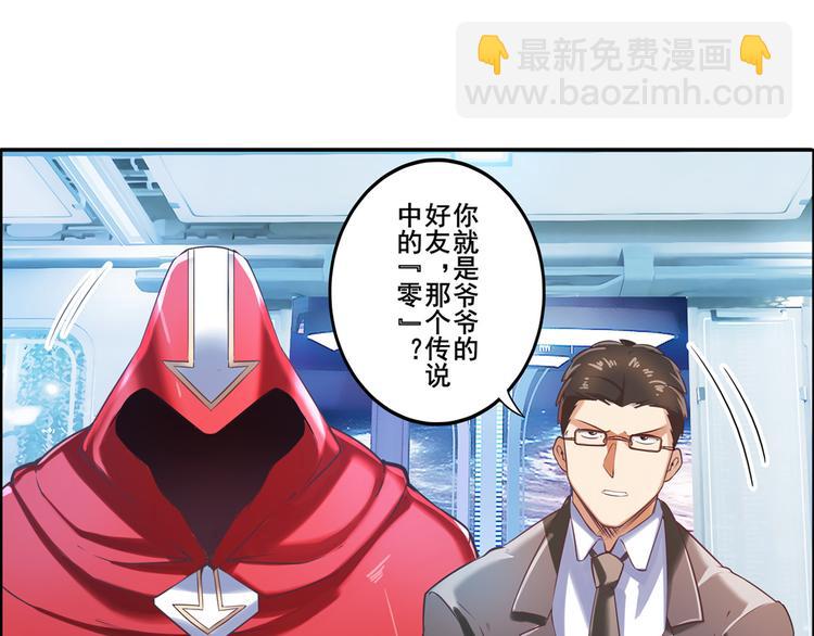 第196话24