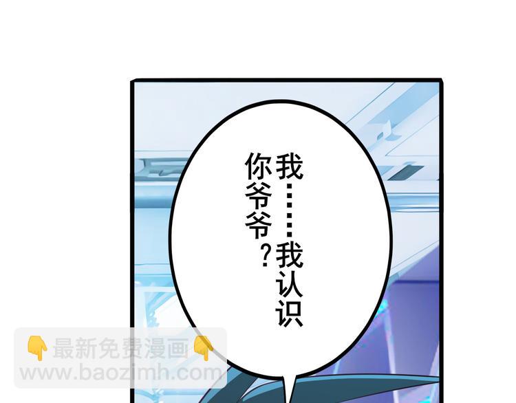 第196话26