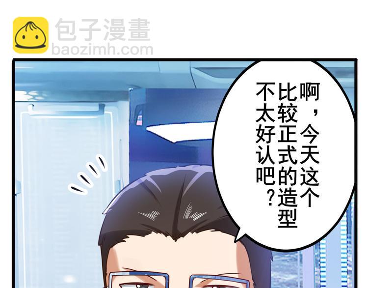 第196话29