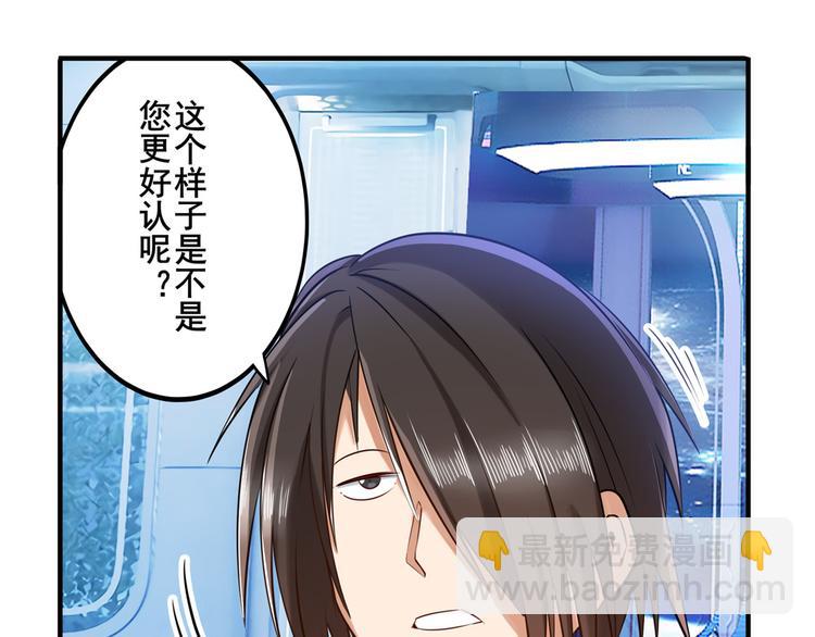 第196话38