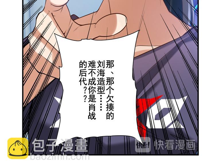 第196话42