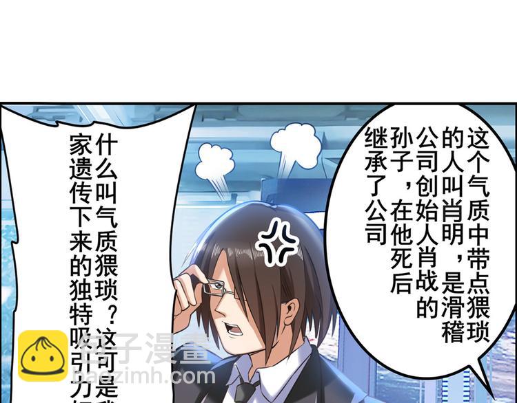 第196话47