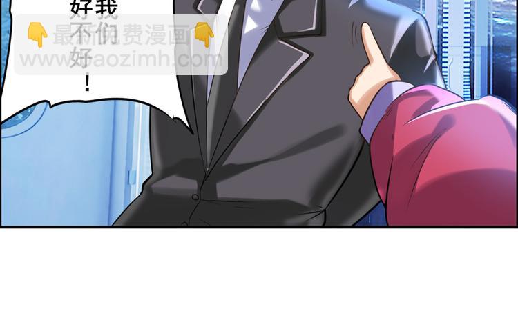 第196话48