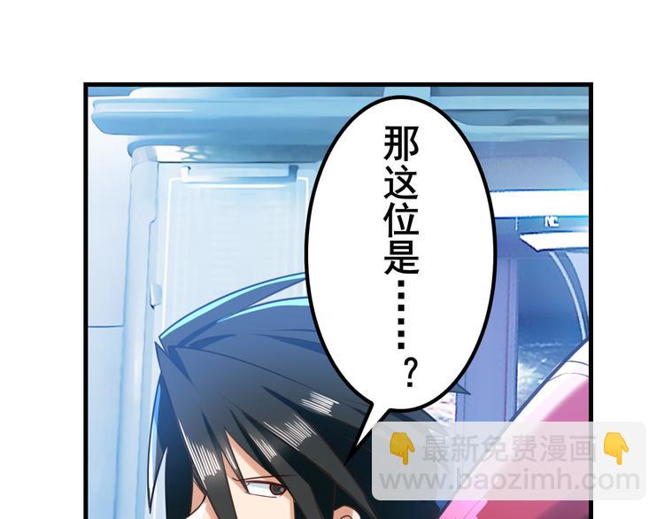 第196话53