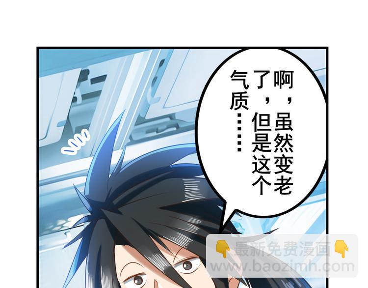 第196话59