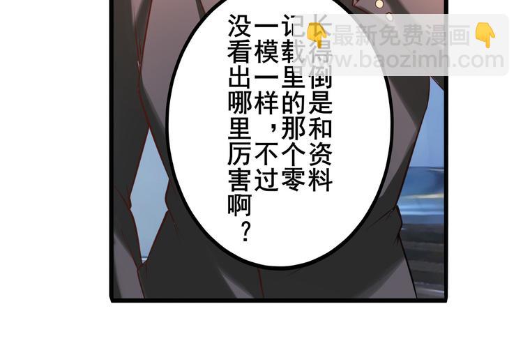 第196话6