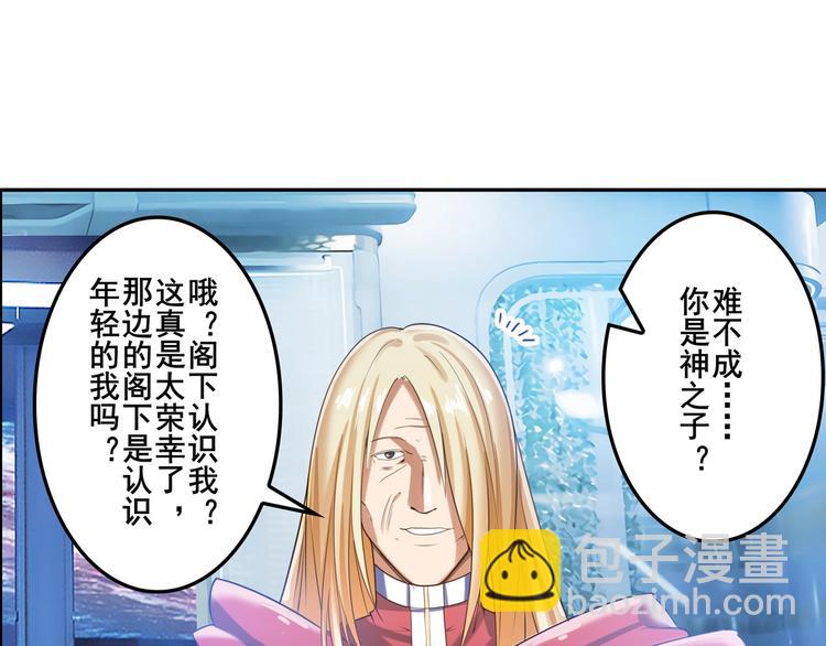 第196话61