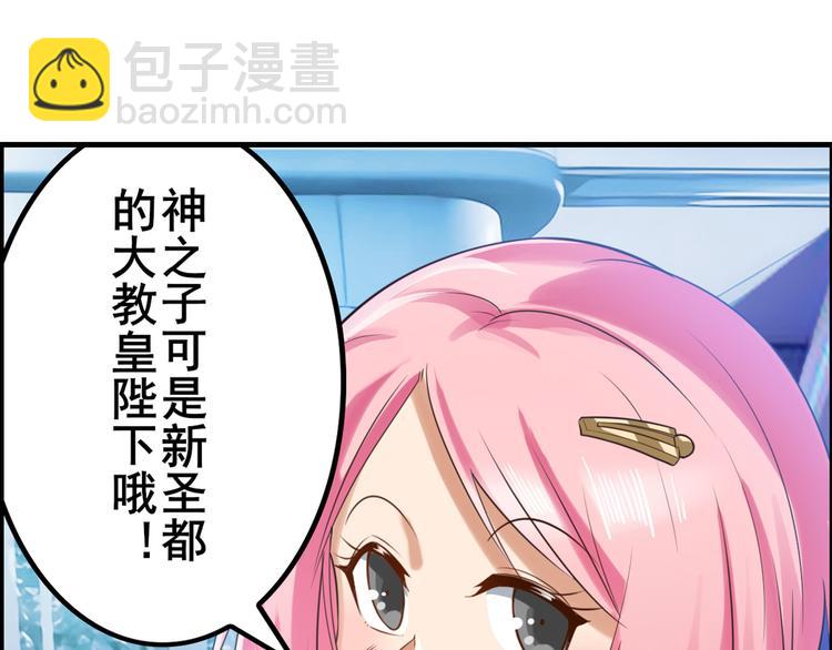 第196话63