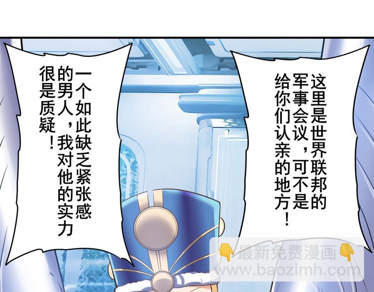 第196话68