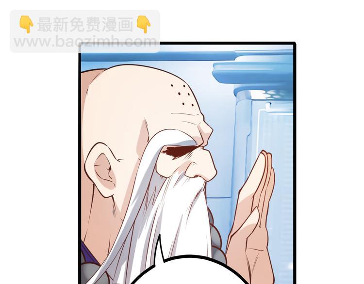 第196话7