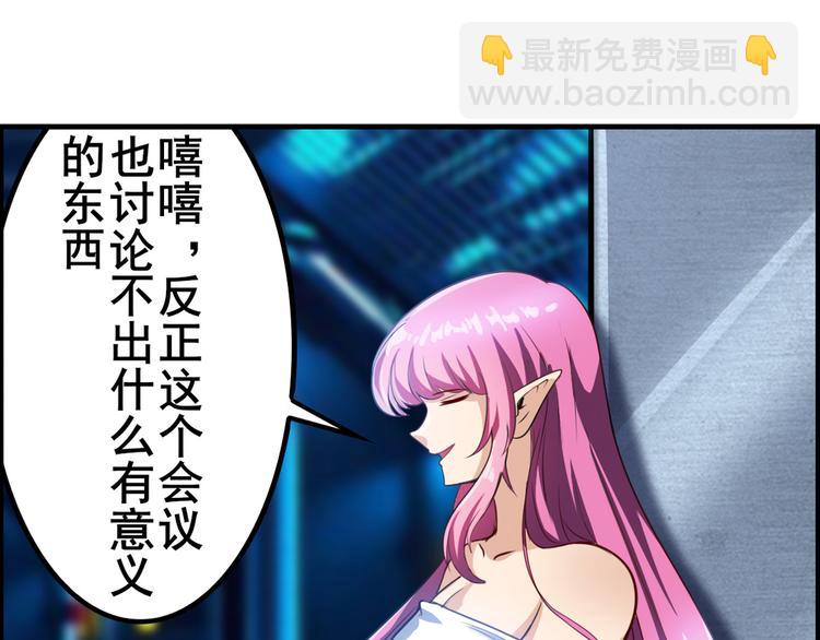 第196话71