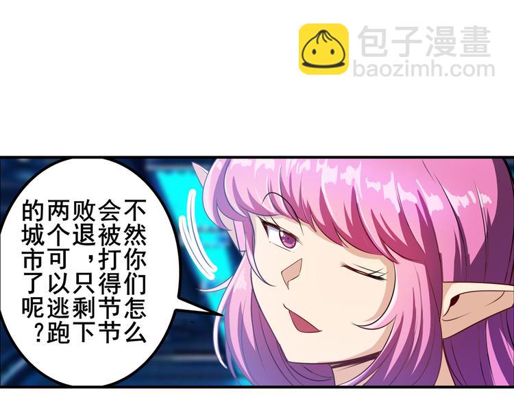 第196话74