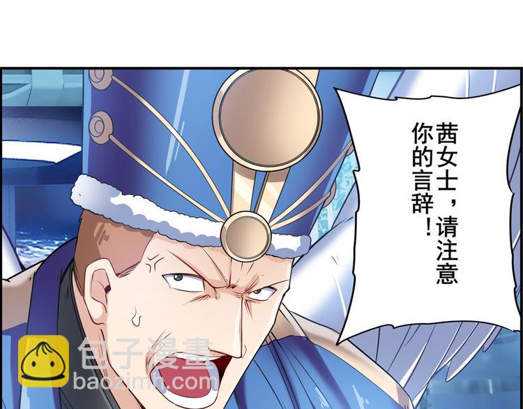 第196话76
