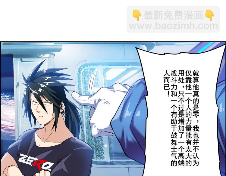 第196话78