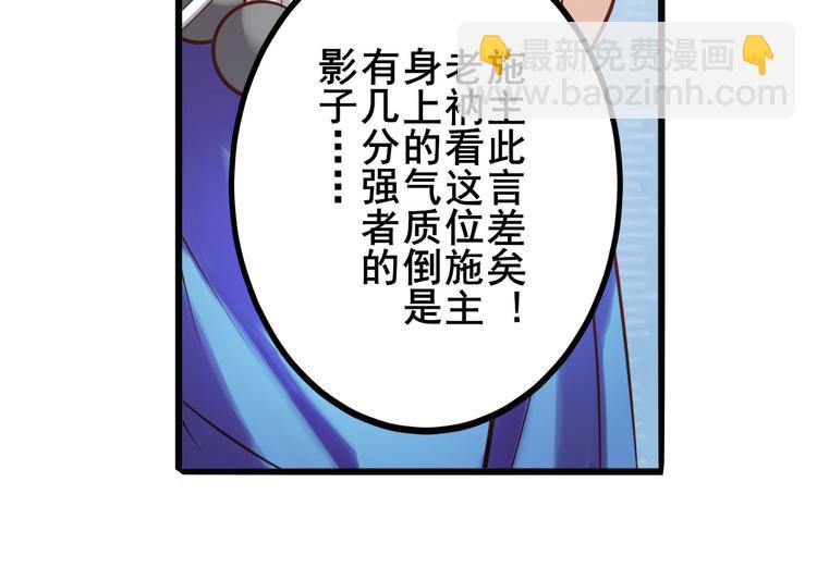 第196话8