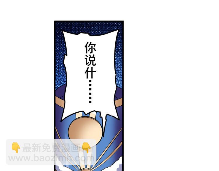 第196话83