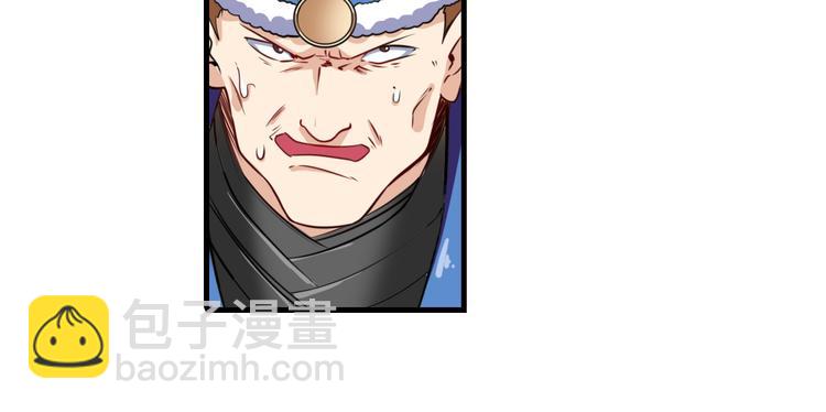 第196话84