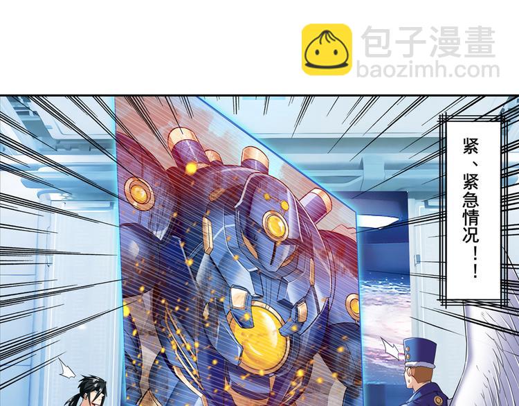 第196话85