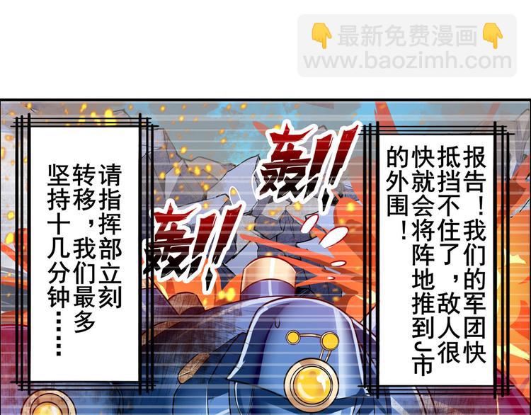 第196话87