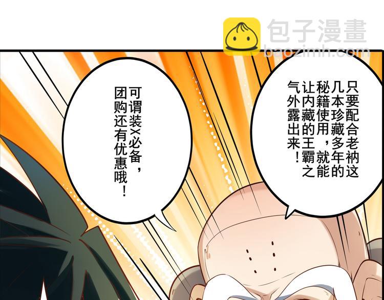 第196话9