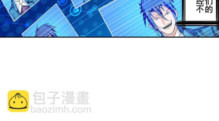 第197话108
