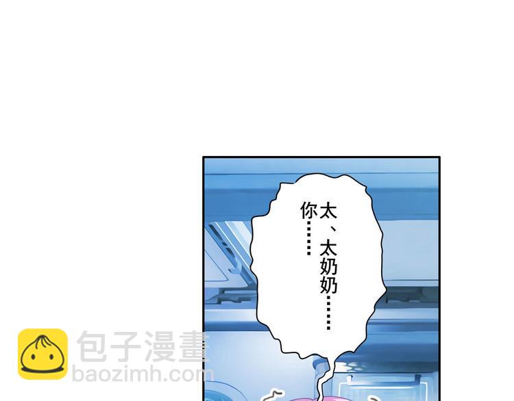第197话121
