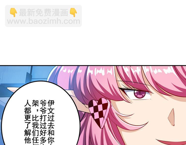 第197话124