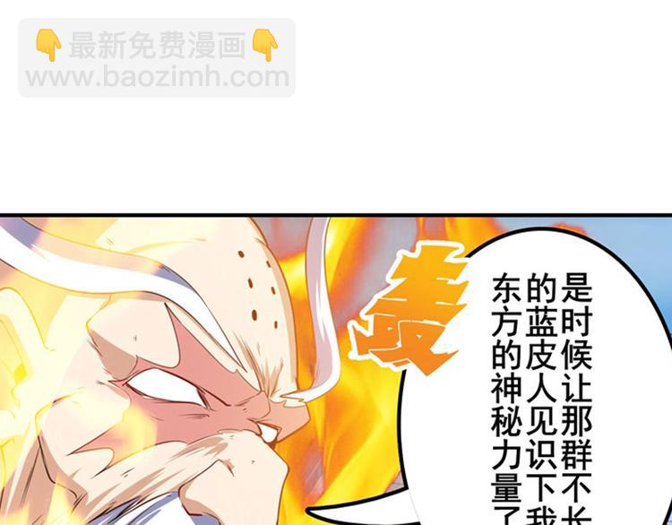 第197话176
