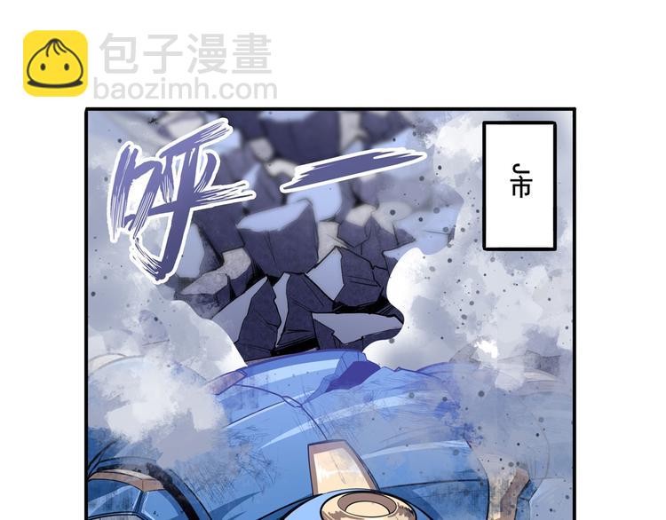 第197话3