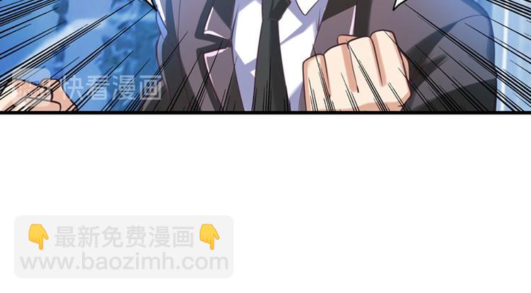第197话53
