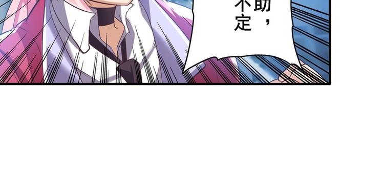 第197话55