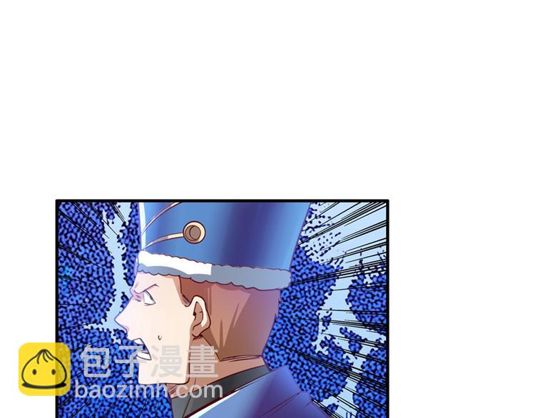 第197话69