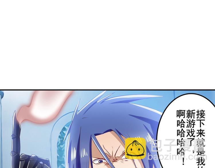 第197话81