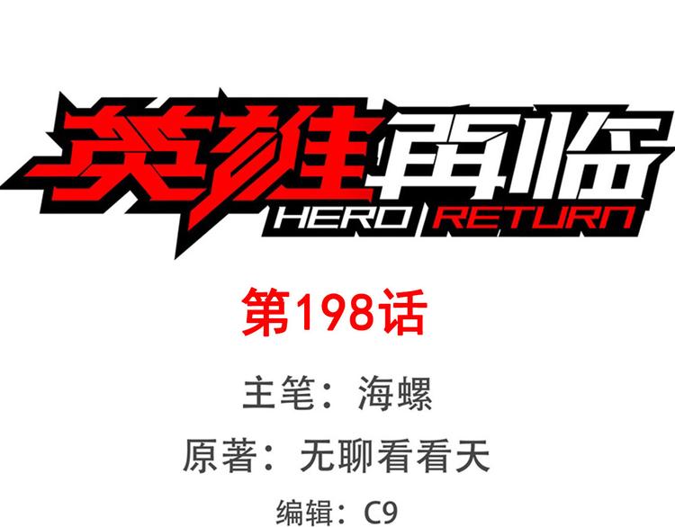 第198话0