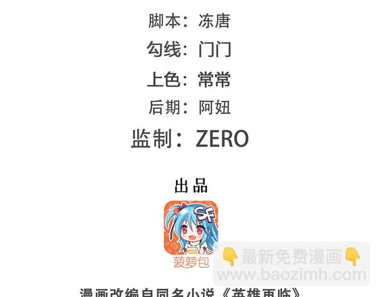 第198话1