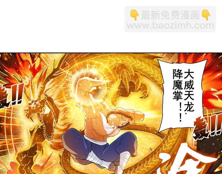 第198话100